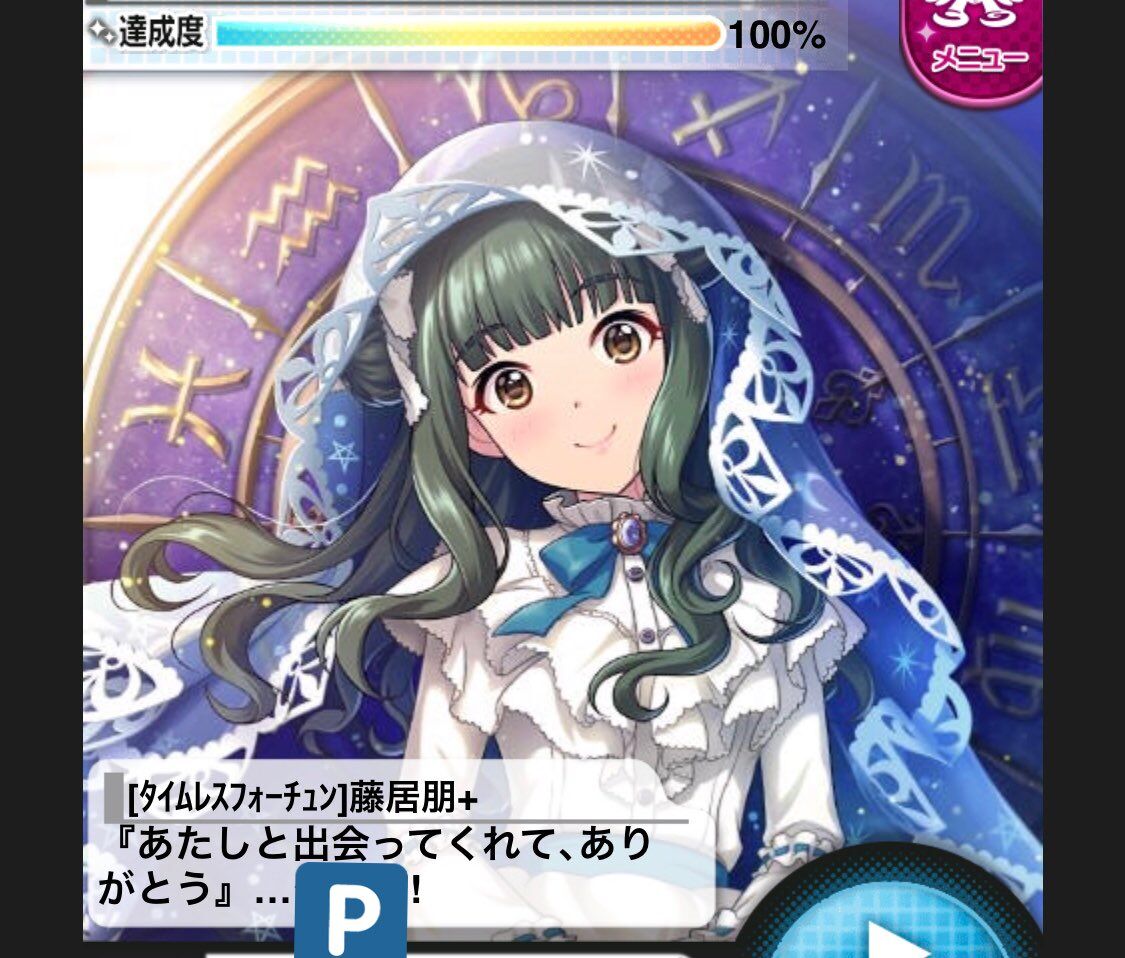 ｃｇ 玩具公演friends In Toy S Town 劇情翻譯 看板idolmaster 批踢踢實業坊