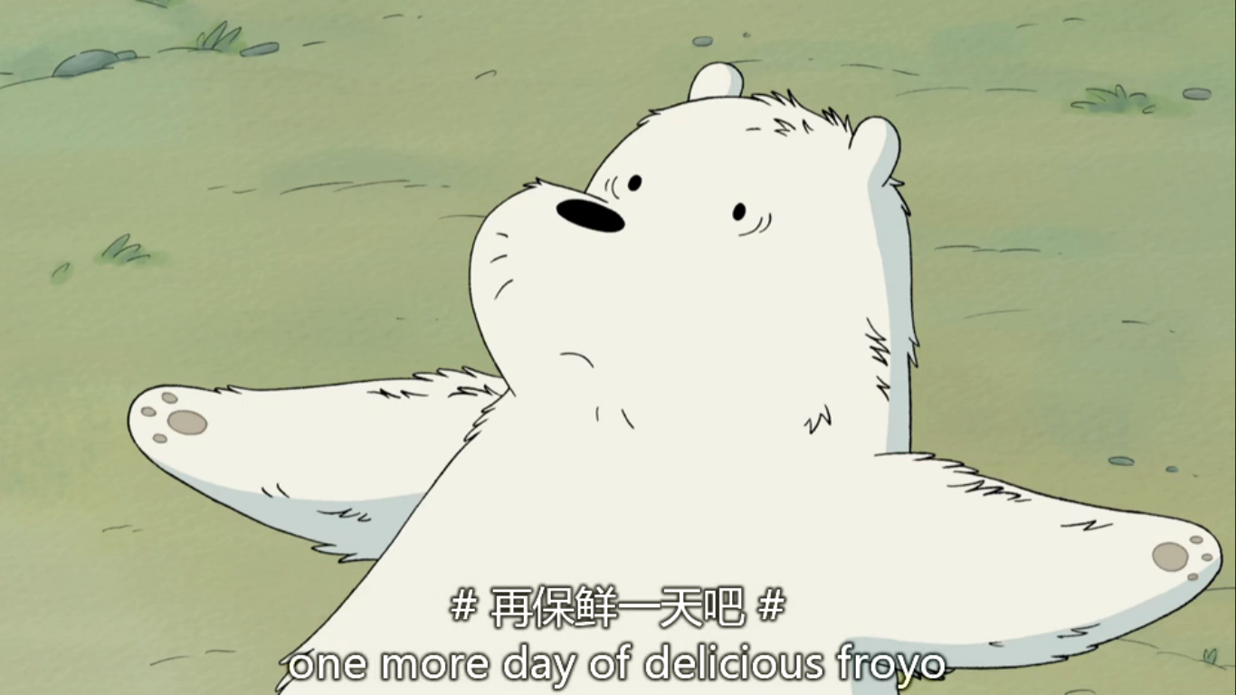 Ice bear gif