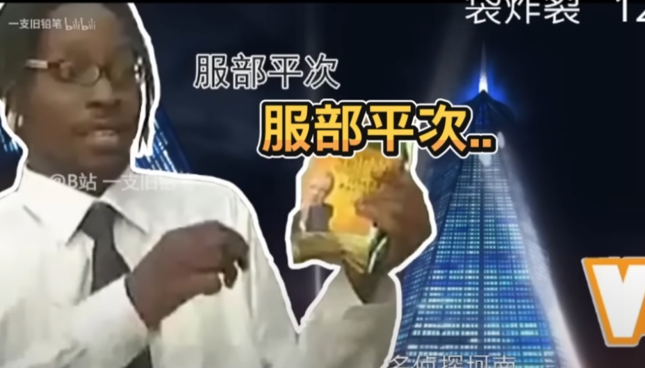 [閒聊] 服部平次現在的角色定位是什麼?