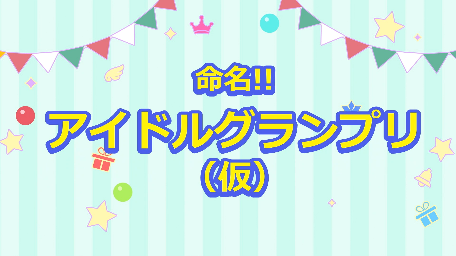 [情報] 偶像大師百萬人演唱會 新模式開發預定+預覽