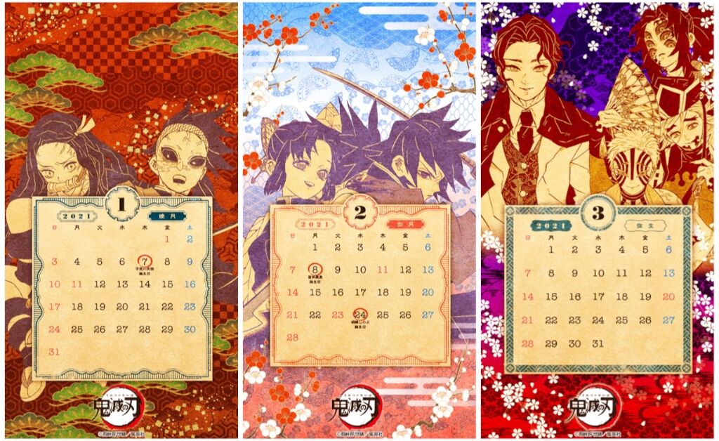 Ima 喜歡 鬼滅官方提供月曆桌布 21年6月份https Kimetsu Com Comics Special Wallpaper Img 2106 Kimetsu Wp 2106 Pc Jpg Http Oe62h6 Plurk