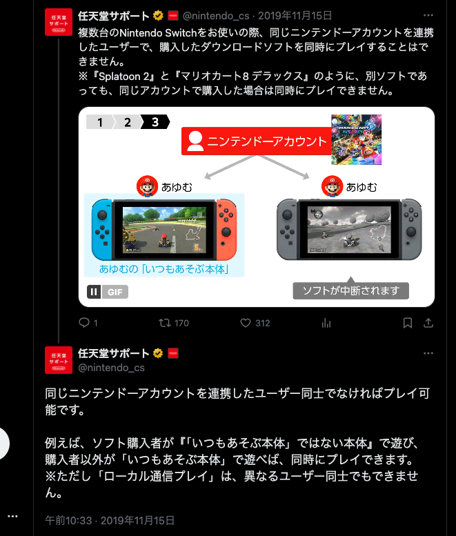 Re: [閒聊] switch最近的更新，取消原有數位版福利