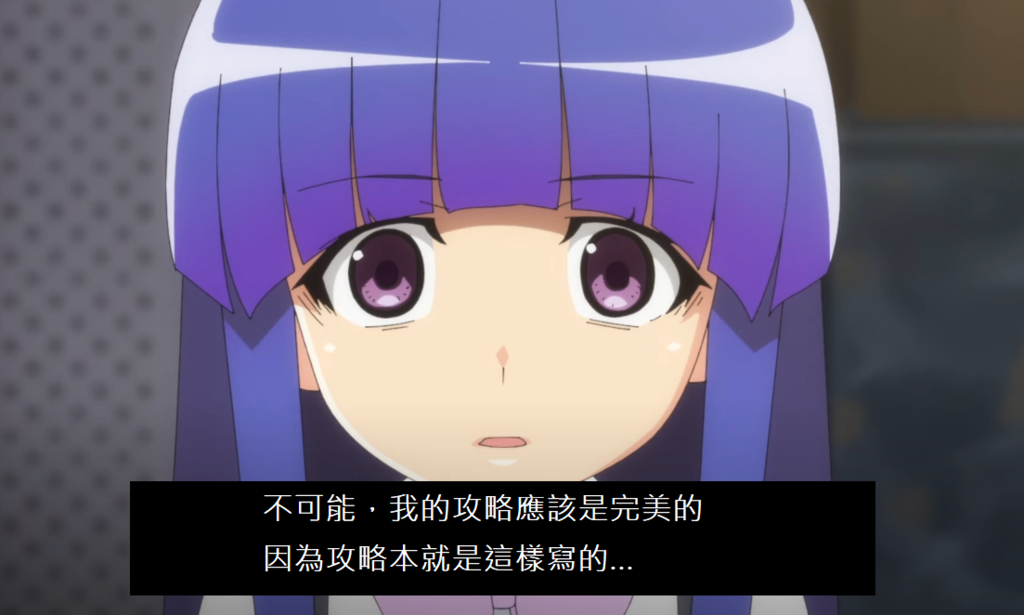 圖https://images.plurk.com/6XTSQdJibwzCXsX5huEbH9.png, 寒蟬 卒03  版本受害者