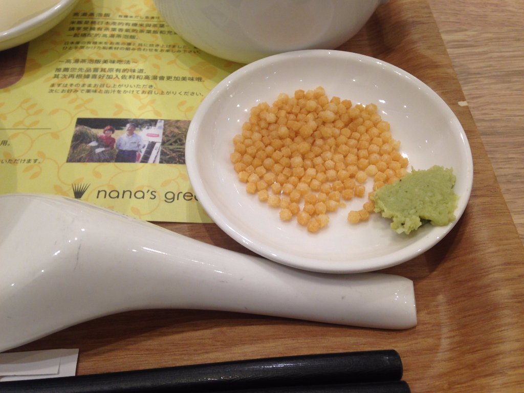 茶泡飯臺北 Nana's green tea