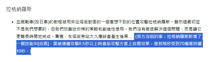 圖 魔獸兵團迎第一個手遊活動 然後就爆炸了