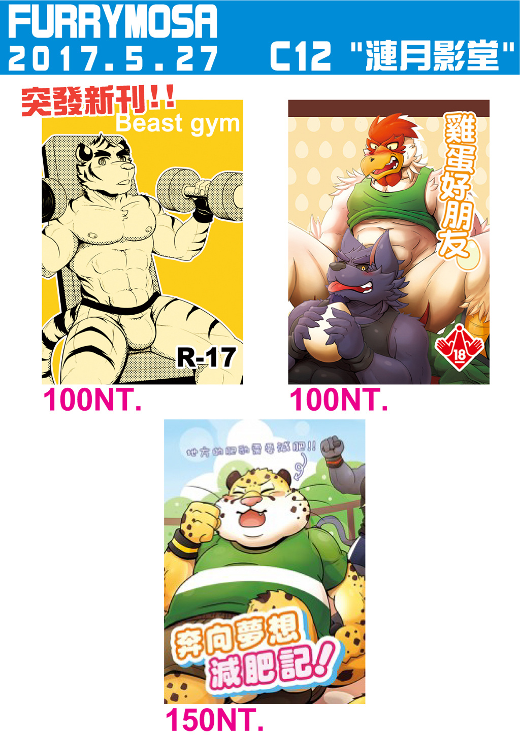 圖檔