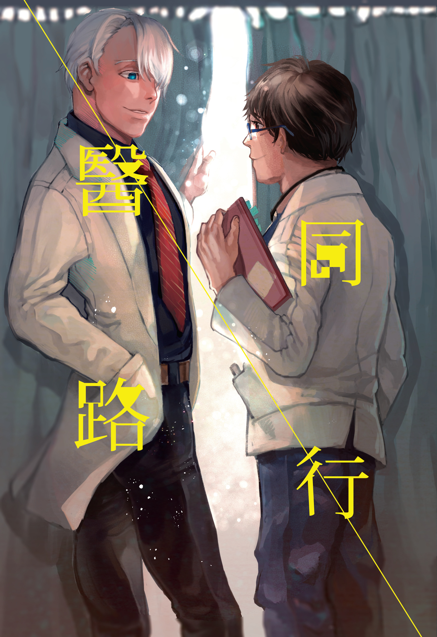 封面
