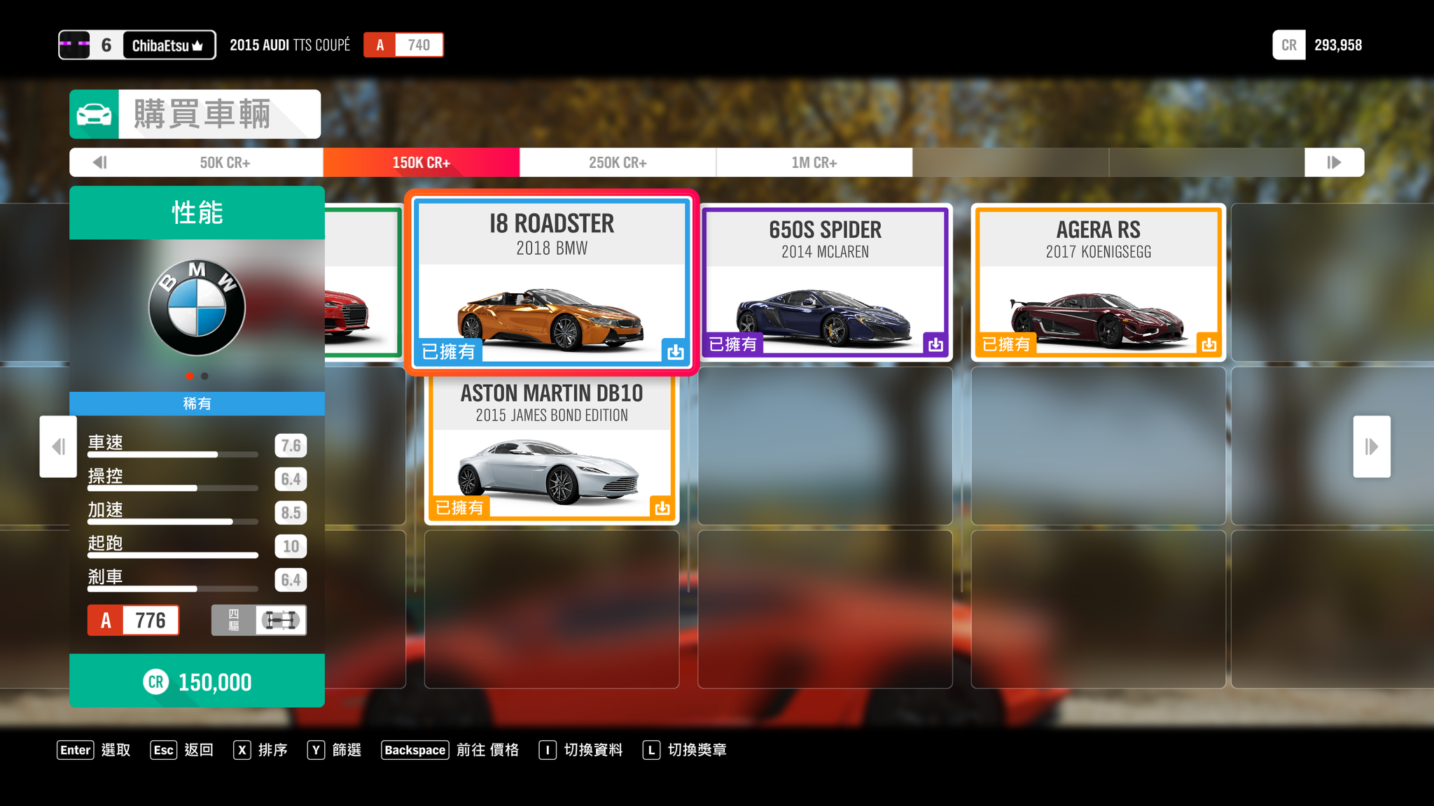 [問題] FH4 終極版 哪台免費車比較好開啊