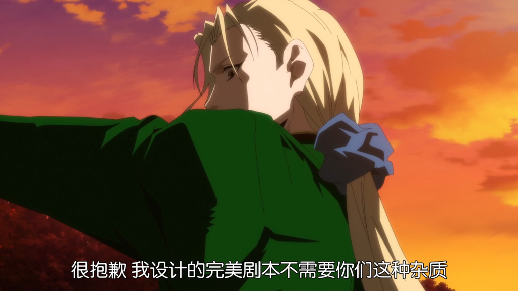 [25夏] 地獄老師/神眉 這玉藻怎麼一直叫人雜質