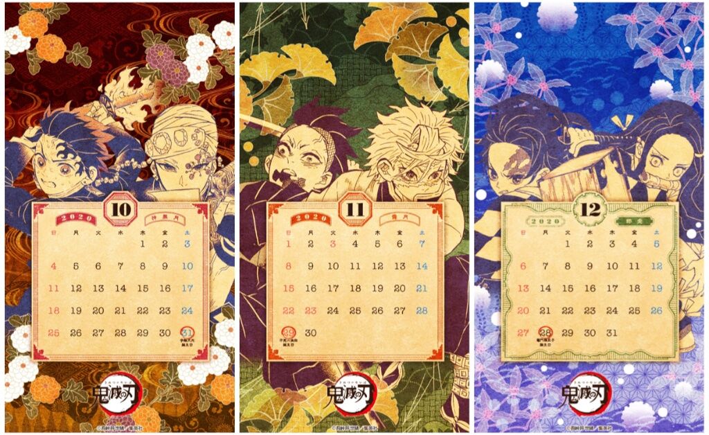 Ima 喜歡 鬼滅官方提供月曆桌布 21年6月份https Kimetsu Com Comics Special Wallpaper Img 2106 Kimetsu Wp 2106 Pc Jpg Http Oe62h6 Plurk