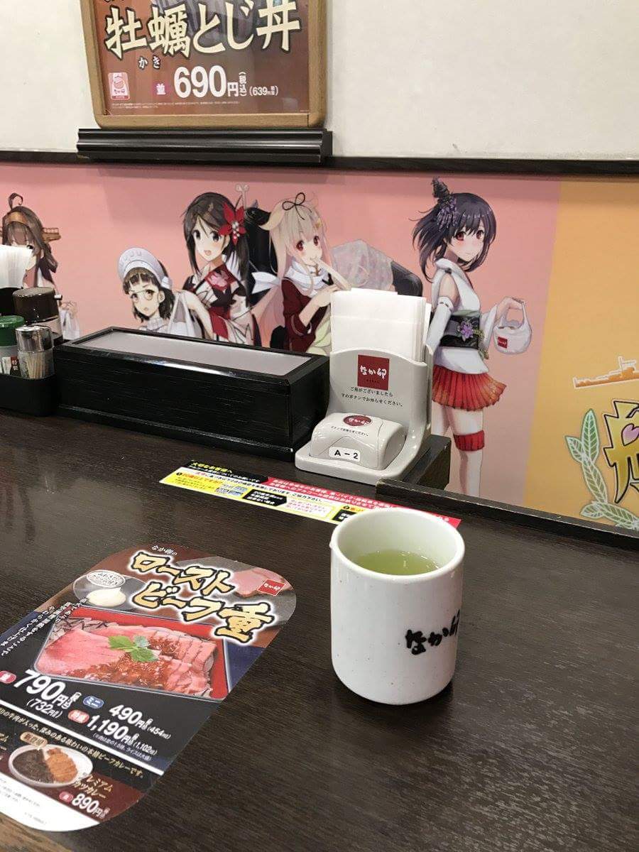 これ あ 艦