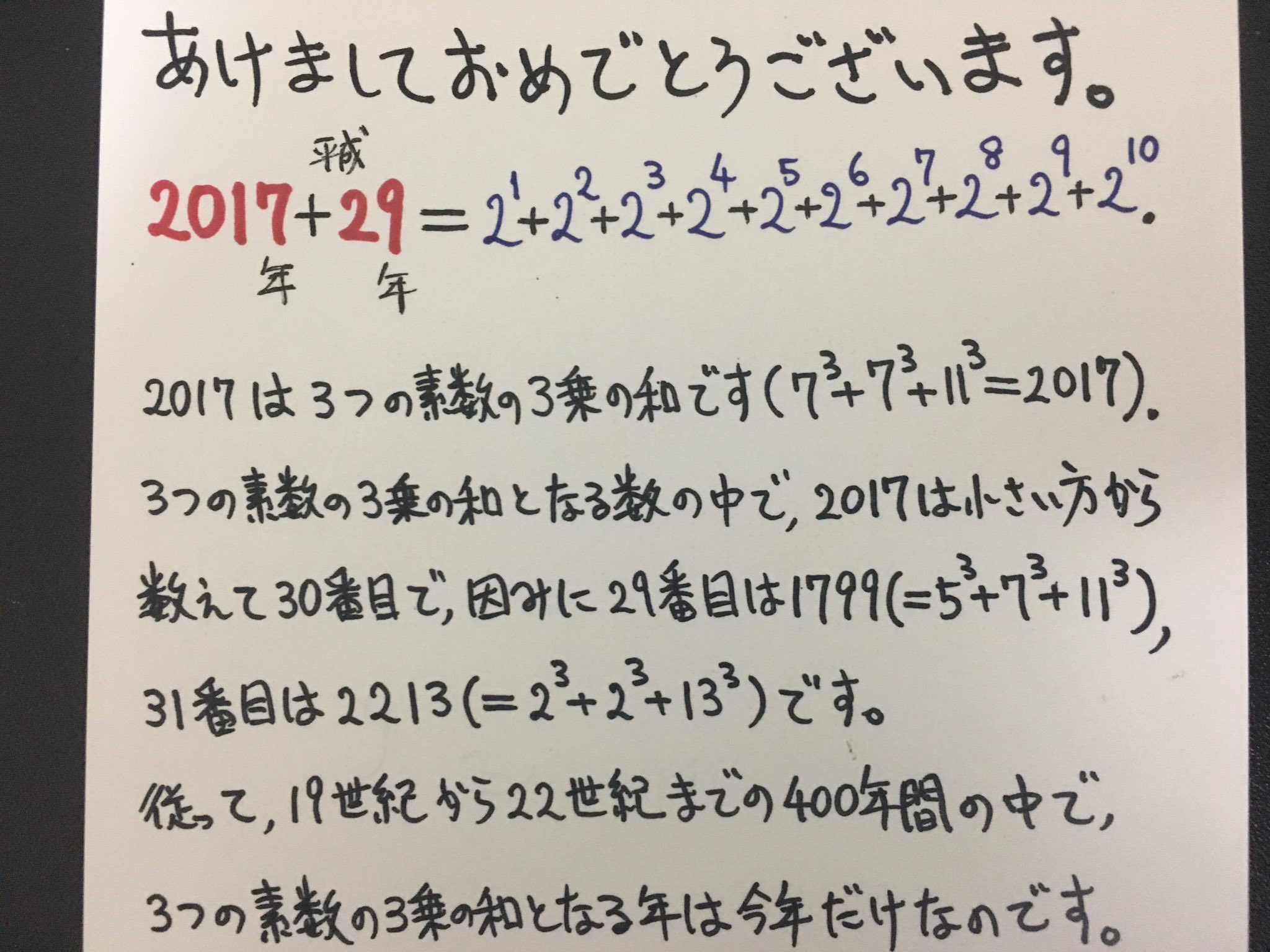 トップコレクション 壁紙 数学 かっこいい