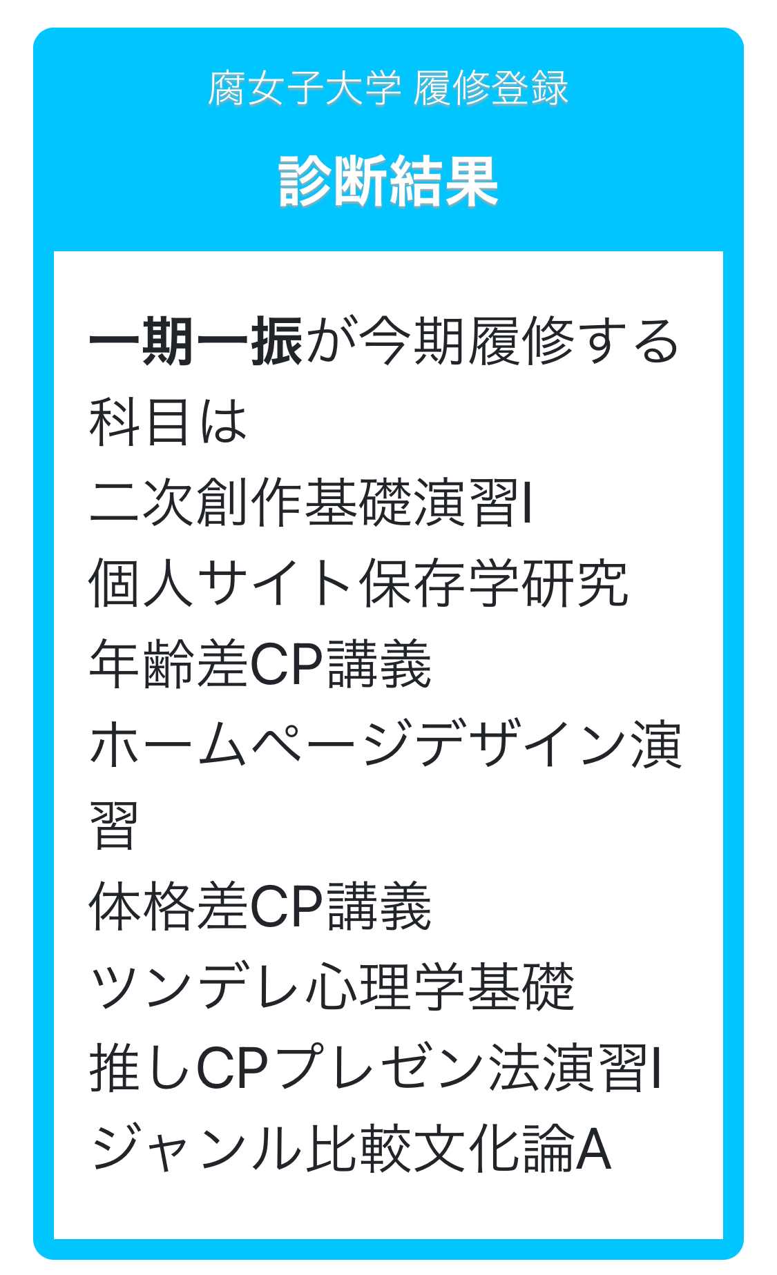 棐歶腐女子大学履修登録一期的年齡差cp講座應該會聽的很認真吧 Oe84ow Plurk