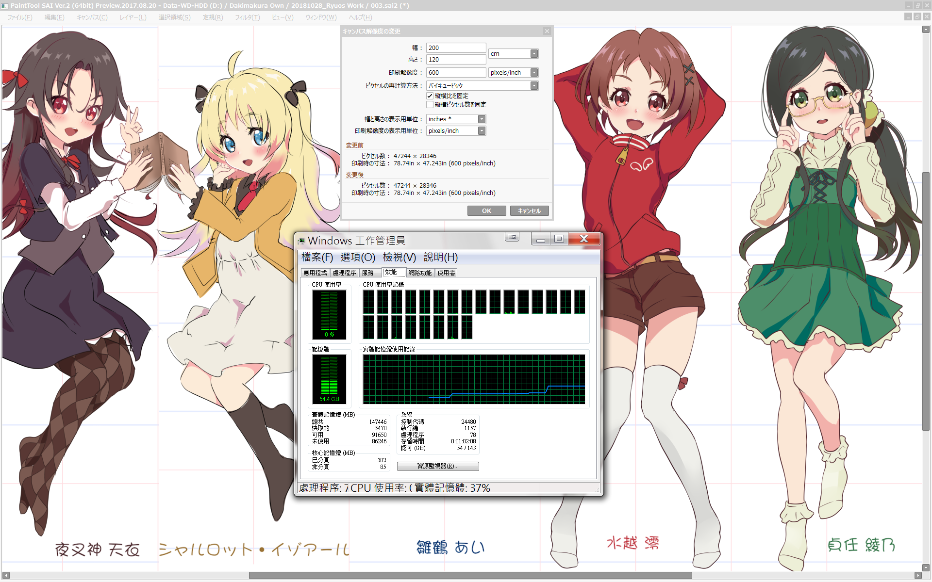 Plurk Plurk