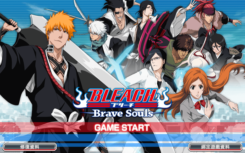 Bleach Brave Souls介紹 Bleach Brave Souls Wiki非官方繁體中文資料站 アットウィキ