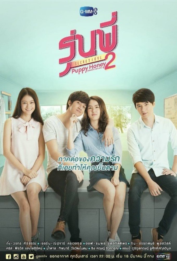 Secret love ep 1 eng online sub