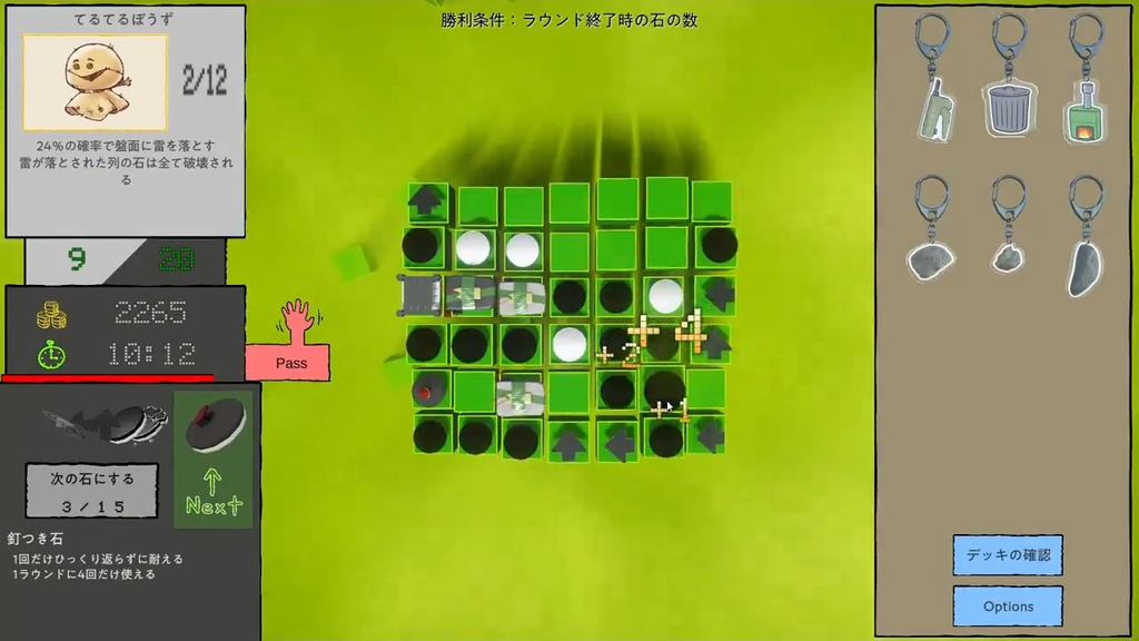 圖 腦洞黑白棋Almost Reversi 不只腦力還需武力