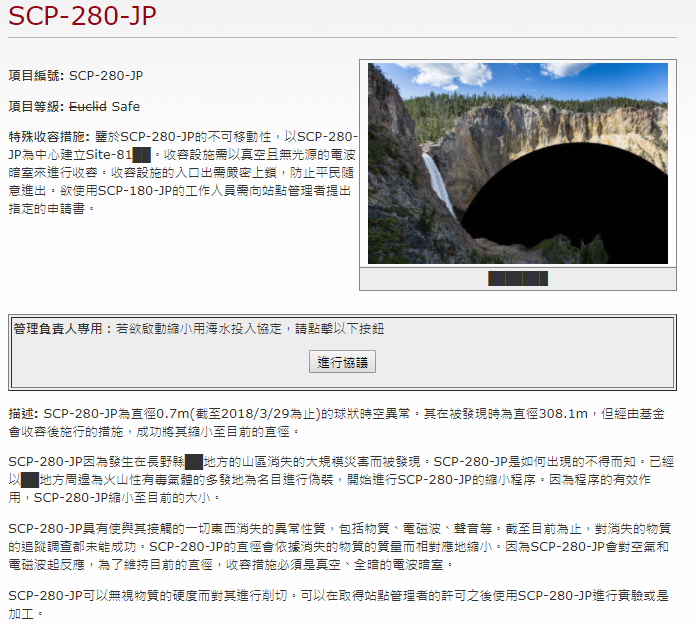 Scp 280 Jp Scp 280 Jp English