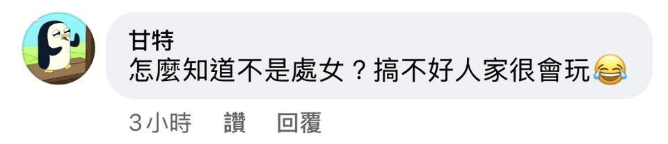 圖 小草怎麼都這種的啊==
