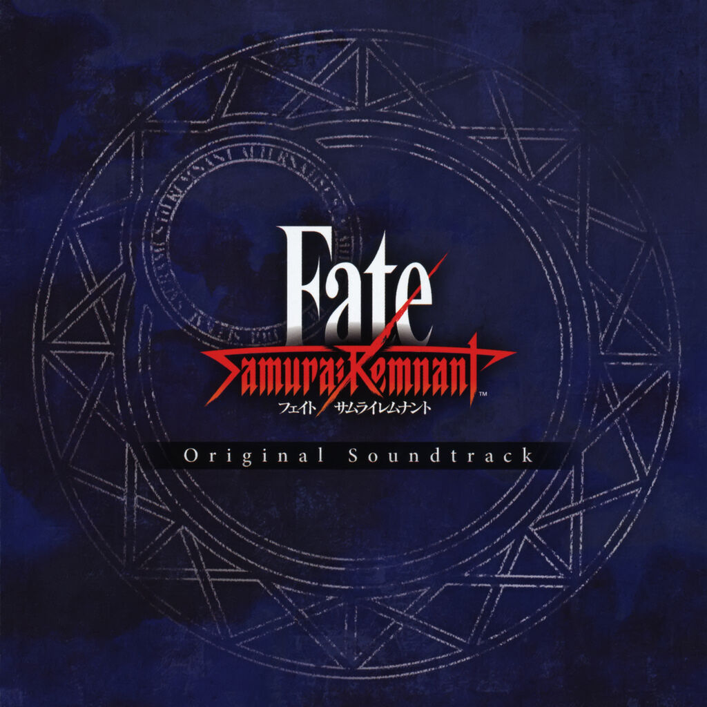 ☆MF下载〗 [230928]Fate/Samurai Remnant Original Soundtrack／芳賀