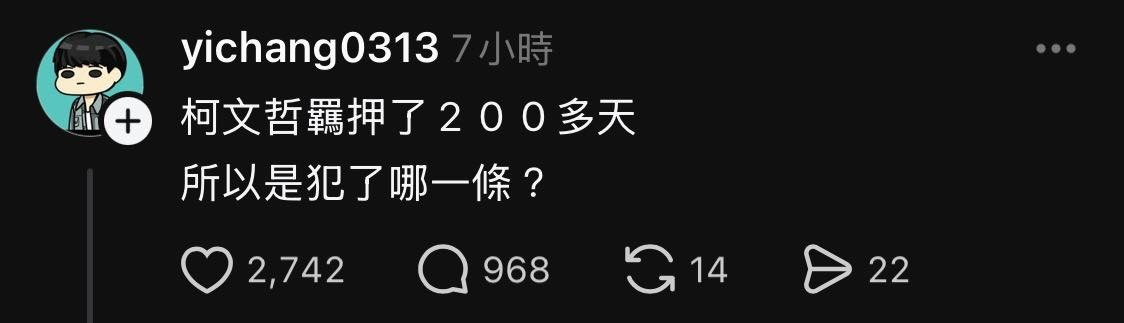 [討論] 跑進草堆裡瘋狂割草 沒草嗆的贏他