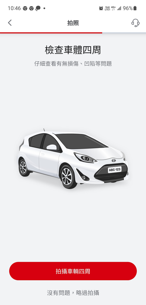 分享 iRent 租車Toyota Yaris 大致流程和須