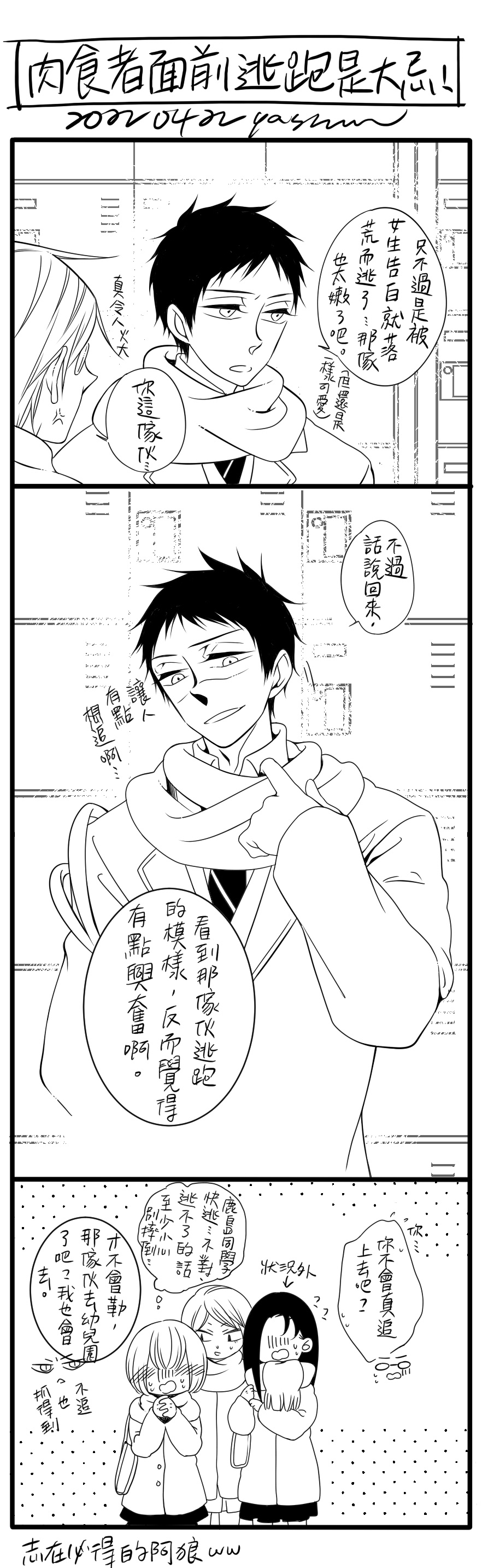 耽美NP 知乎