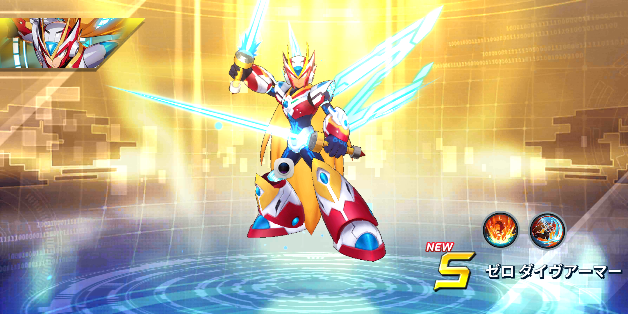 rockman-x-dive-3000-dive-armor-zero-rxd