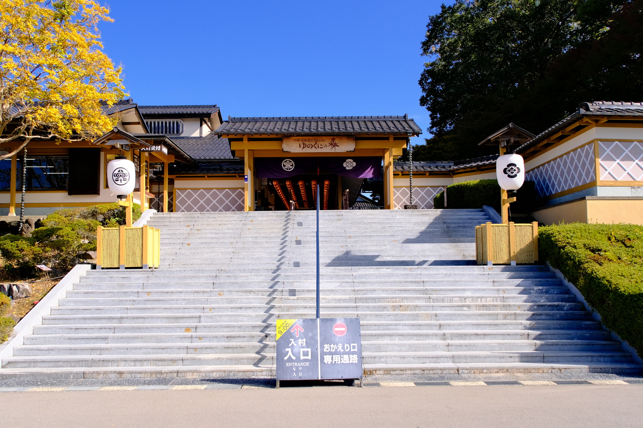 圖 石川6日獨旅