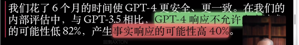 圖 ChatGPT Plus跟一般版