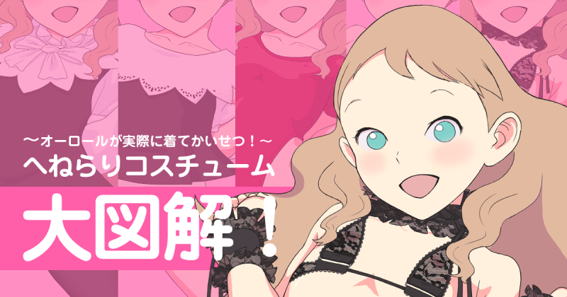 Michito Sorataka Sankaku Channel Anime Manga Game Images The Best Porn Website