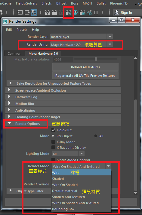 Maya教學 模型算線框wireframe No One Is Perfect 痞客邦