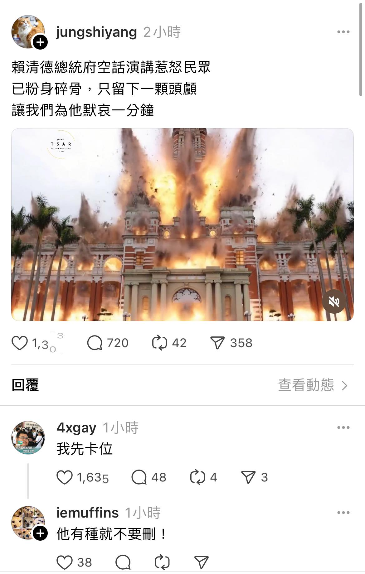 [討論] 小草怎麼都這種的啊==