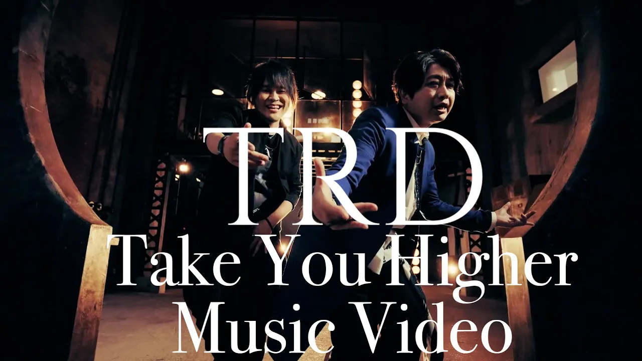 小妤٩ ˊᗜˋ و Trd Take You Higher Music Video Short Ver 小野大輔 近藤孝行 Od64xb Plurk