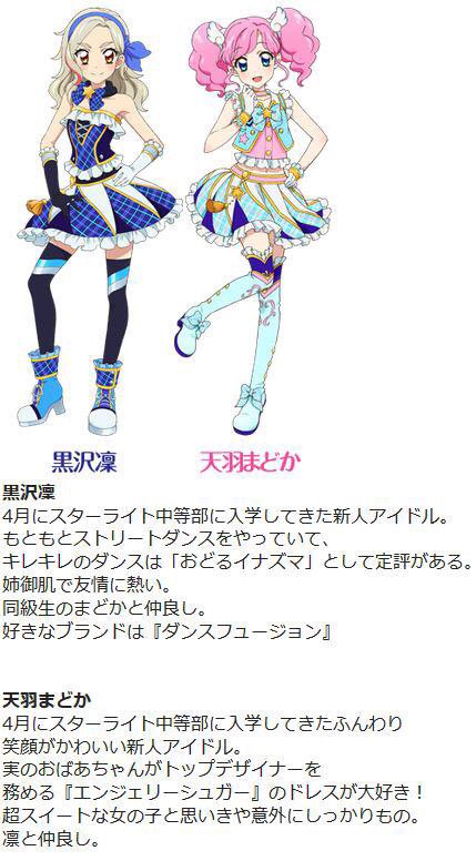 Plurk