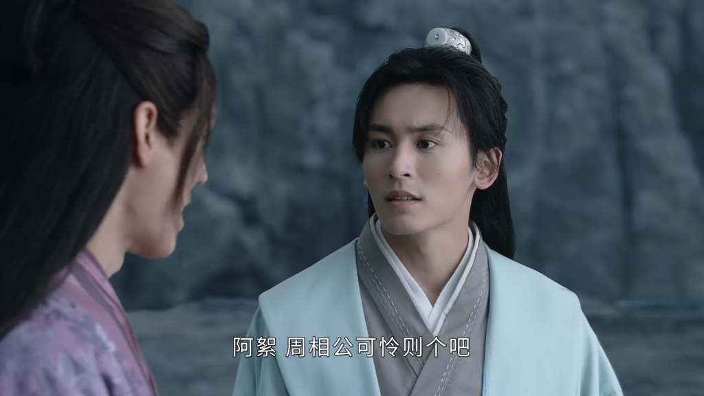 圖 山河令18-23觀後感