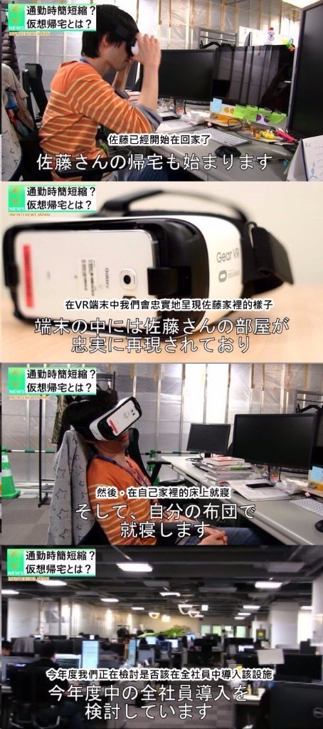 【科学立国】 日本国政府、ロボットを分身として世界旅行ができる技術など２５分野に１１００億円投入！世界が羨むバラ色未来到来 	 [219241683]->画像>23枚 