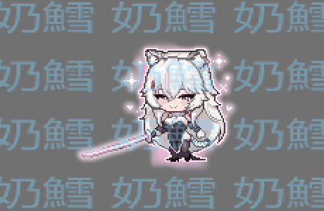 站立(待機)
