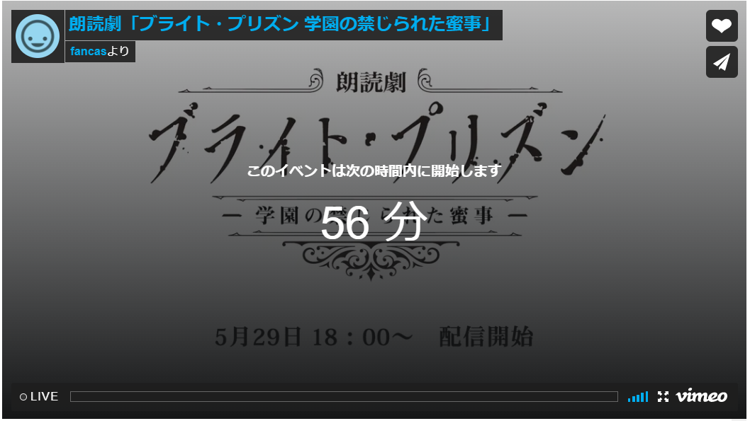 深見紫說朗読劇 ブライト プリズン学園の禁じられた蜜事 原來這次不是zoom Odynvk Plurk