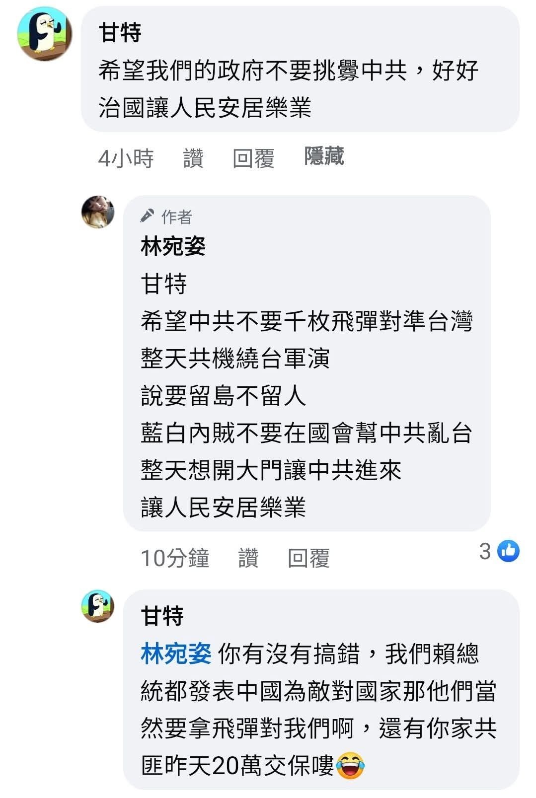 圖 小草怎麼都這種的啊==