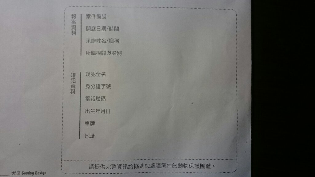圖檔