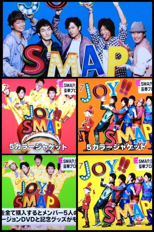 gp. 說 SMAP シングル50作目 Joy!! のジャケット5種類 「50(GO)! for SMAP！キャンペーン」と題した大々的なキャンペーンを展開。キャンペーン是什麼？？怎麼會這麼 