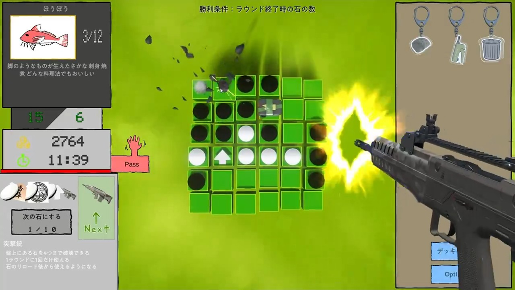 圖 腦洞黑白棋Almost Reversi 不只腦力還需武力