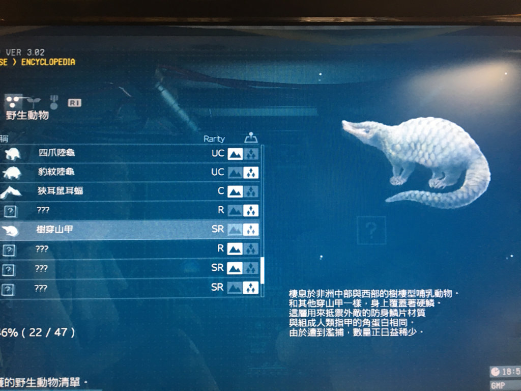 De食肉生物 D Mgsv Tpp 塞席爾近海上的動物園wwwww Lkpi76 Plurk