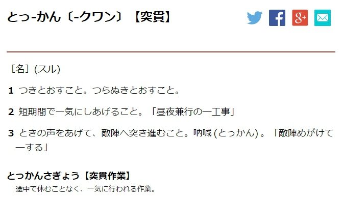Plurk
