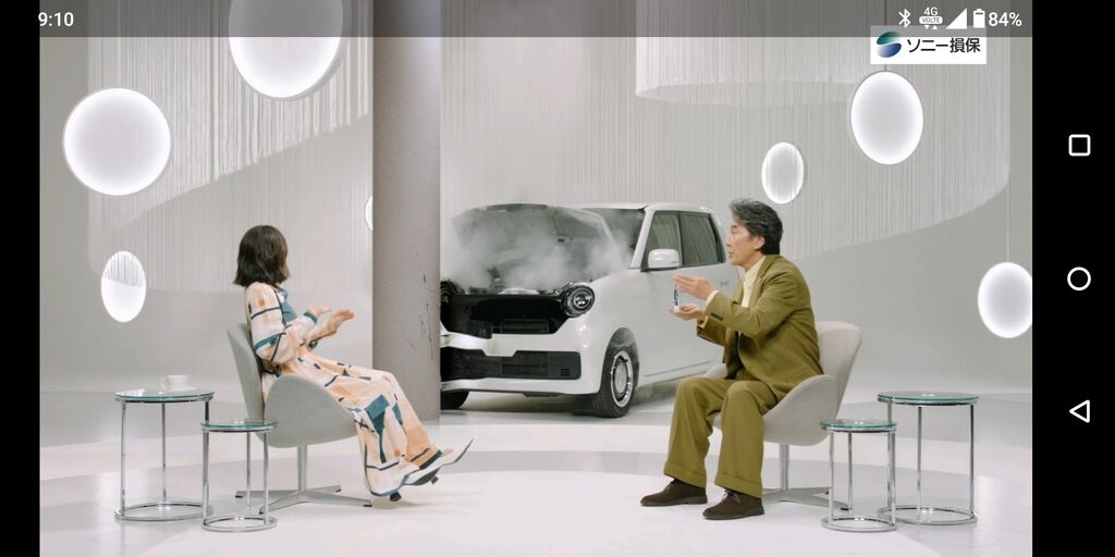 [協尋] 日本汽車廣告中的洋裝