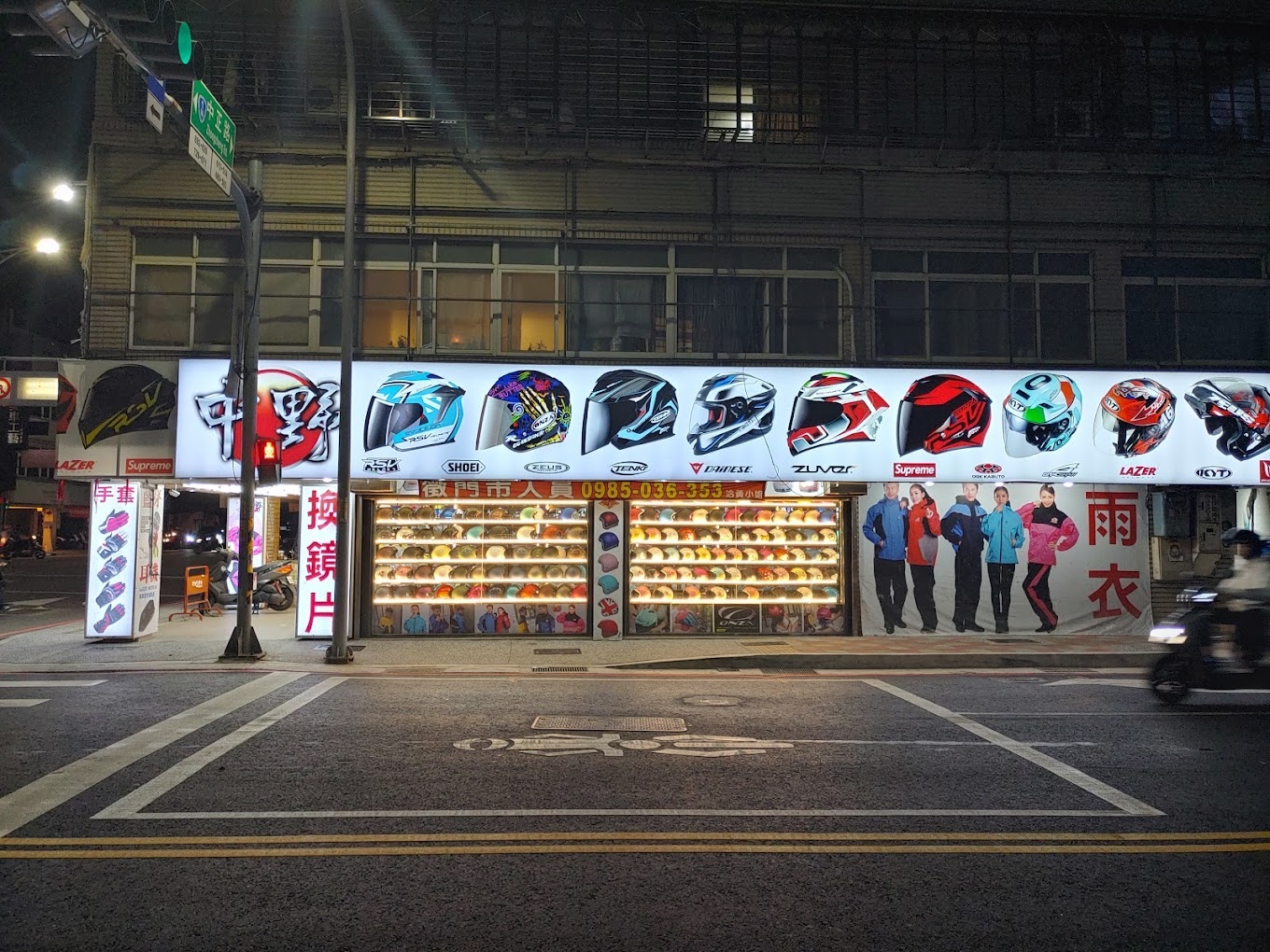 店家1
