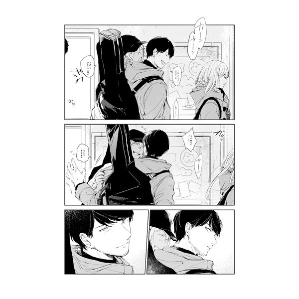 【中国語　BL小説】『南柯奇譚（醉倚欄杆、長夢君歸、情相流醉）』（全三冊） Plurk