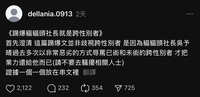 https://images.plurk.com/100D75HPjKCU6kOfE2sgEM.jpg