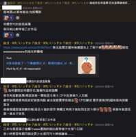 https://images.plurk.com/1015363jcYIrzKJNUg8SIq.png
